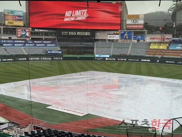 방수포가 뒤덮인 문학경기장. ⓒ스포츠한국 심규현 기자