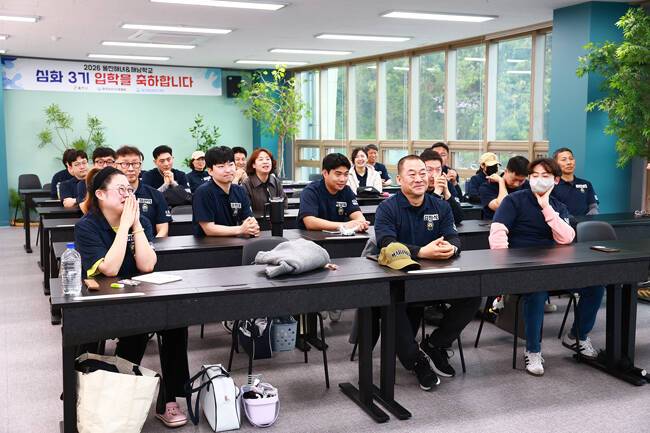 울진군이 '2026년 해녀·해남 심화과정' 입학식을 개최했다. /울진군