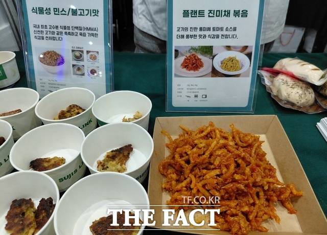 9일 서울 양재동 aT센터에서 열린 '2026 웰스토리 푸드페스타'에서는 삼성웰스토리가 준비한 외식과 급식에서의 F&B 산업 미래가 구현됐다. /손원태 기자