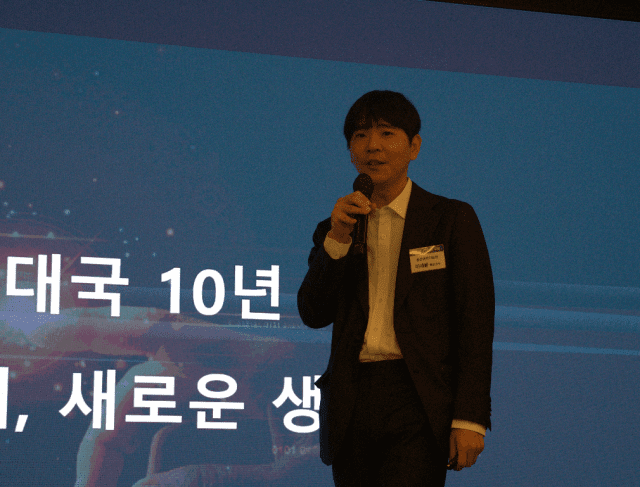 이세돌 UNIST 특임교수