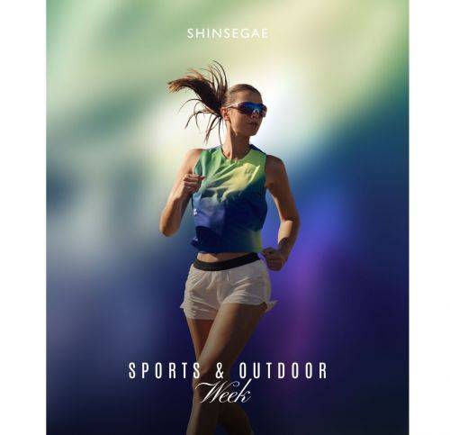 신세계백화점 '스포츠 아웃도어 위크'. 신세계백화점