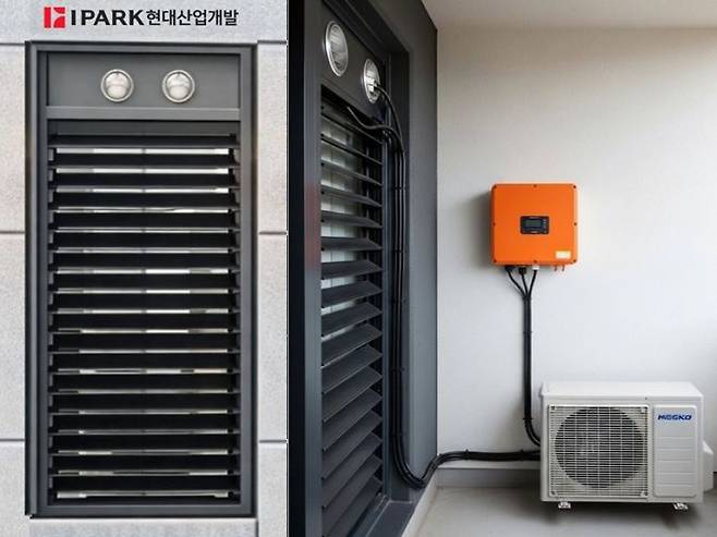 IPARK현대산업개발이 개발한 실외기실 루버 태양광 시스템. 루버와 마이크로 인버터, 에어컨 실외기를 연계 설치해 발전 효율과 냉각 성능을 높였다. IPARK현대산업개발