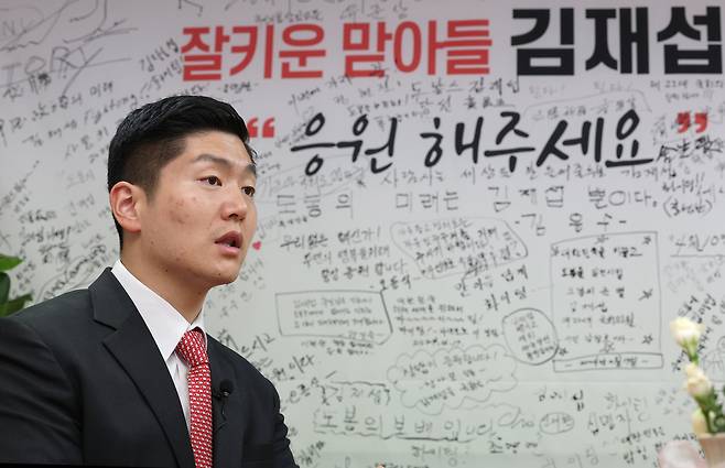 2024년 4·10 총선 당시 서울 도봉갑 국민의힘 김재섭 당선인 모습./뉴스1