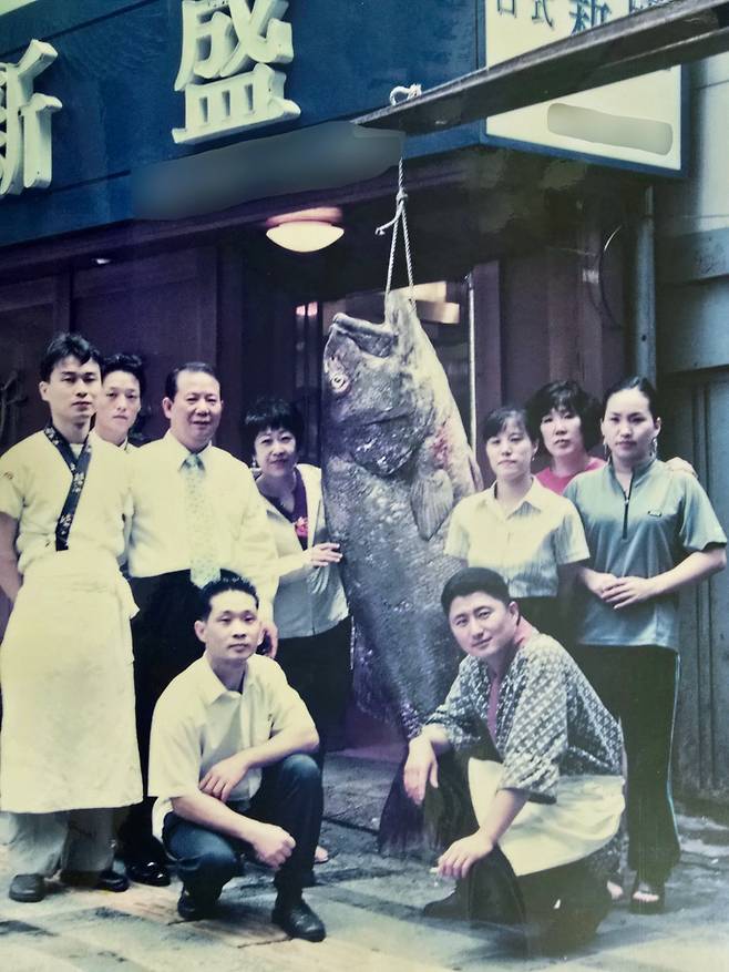 서울 종로구 신성일식 문채환 사장(왼쪽에서 세 번째)과 직원들이 2006년 7월 가게 앞에서 대형 돗돔과 사진을 찍고 있다. 신성일식 제공