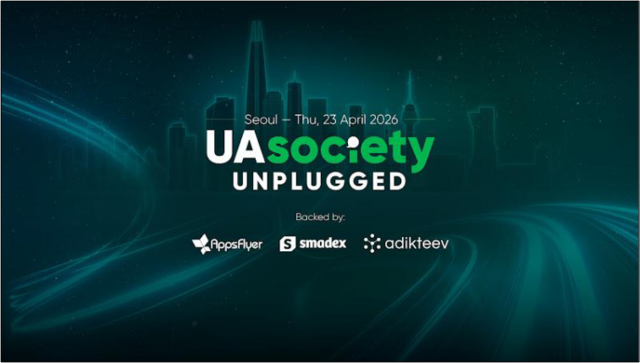 Smadex(스마덱스) 제공