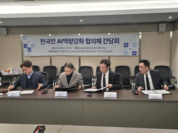 (사)디엠씨코넷 제공