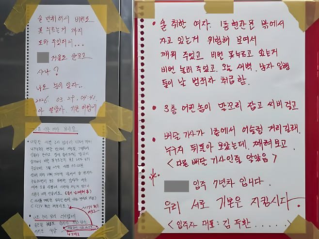 /사진=온라인 커뮤니티