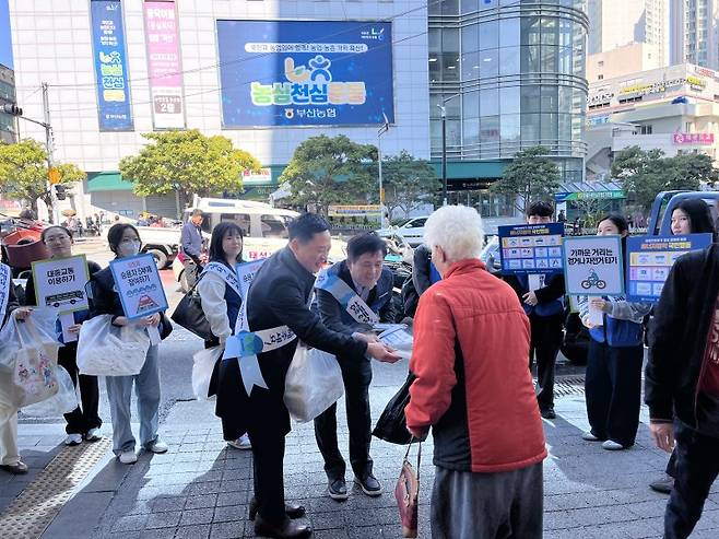 한국수력원자력 고리원자력본부는 지난 8일 부산시 부산진구 부전역 및 서면 일대에서 '에너지절약 거리 캠페인'을 실시했다고 9일 밝혔다. 고리원자력본부 제공