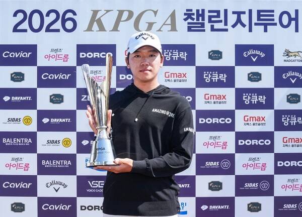 한국프로골프(KPGA) 2부인 챌린지투어 2026시즌 3회 대회 우승을 차지한 권성훈 프로. 사진제공=KPGA (사진을 무단으로 사용하지 마십시오.)