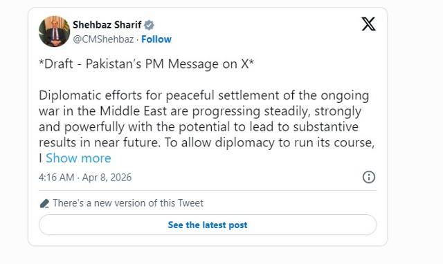 셰바즈 샤리프 파키스탄 총리가 엑스(X)에 올렸다가 1분 만에 삭제한 문구. 포브스 캡처