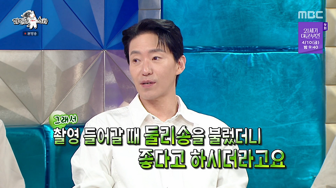 iMBC 연예뉴스 사진