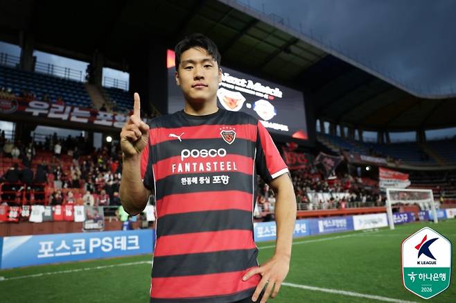 포항 공격수 이호재. 사진=프로축구연맹