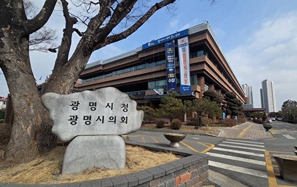 광명시청 전경. [사진=아이뉴스24 DB]