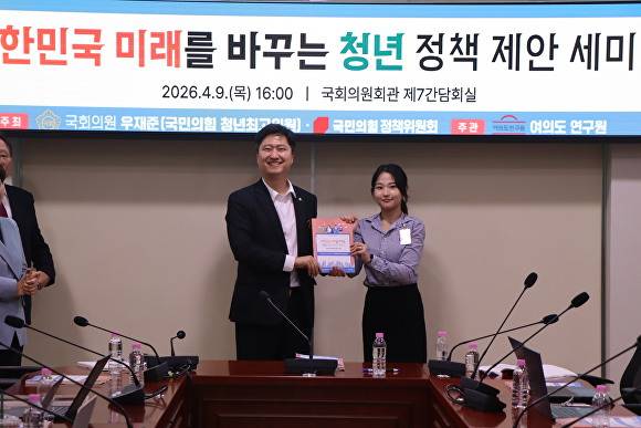 청년정책 제안 전달식이 열리고 있다 [사진=우재준 의원실]