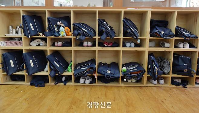 한 사립유치원.