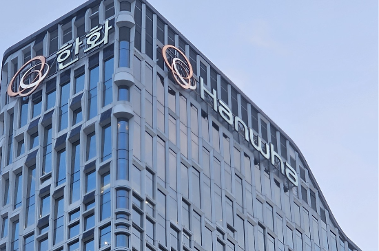 한화. [연합뉴스]