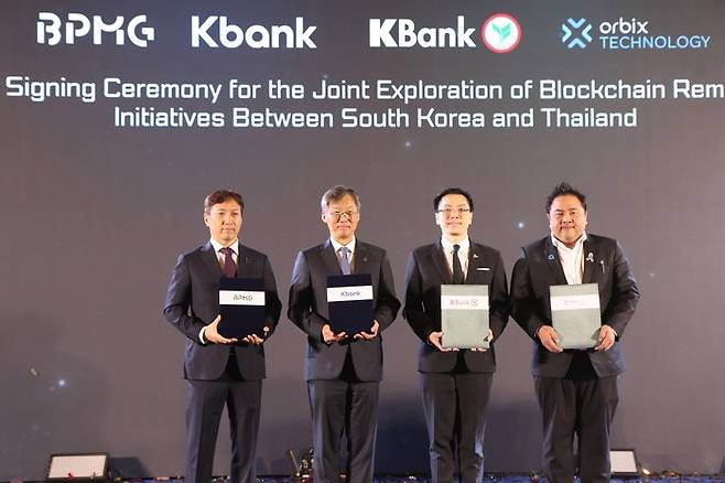 태국 방콕 아테네호텔에서 열린 업무협약식에서 오창균 비피엠지 부대표, 최우형 케이뱅크 은행장, 카린 분르트발릿 카시콘뱅크 부총재, 피싯 꿀깐차나위친 오빅스테크놀로지 상무가 기념촬영을 하고 있다. 사진=케이뱅크