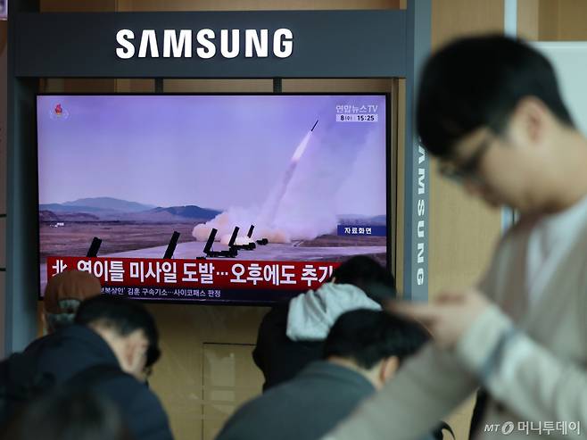 (서울=뉴스1) 황기선 기자 = 북한이 두 차례에 걸쳐 미상 탄도미사일을 동해상에 발사한 8일 오후 서울역 대합실에서 시민들이 TV를 통해 관련 뉴스를 지켜보고 있다.   북한은 7일부터 이틀 동안 총 3차례 발사체를 통한 무력 도발을 단행하고 있다. 2026.4.8/뉴스1  Copyright (C) 뉴스1. All rights reserved. 무단 전재 및 재배포,  AI학습 이용 금지.