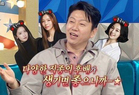 MBC ‘라디오스타’