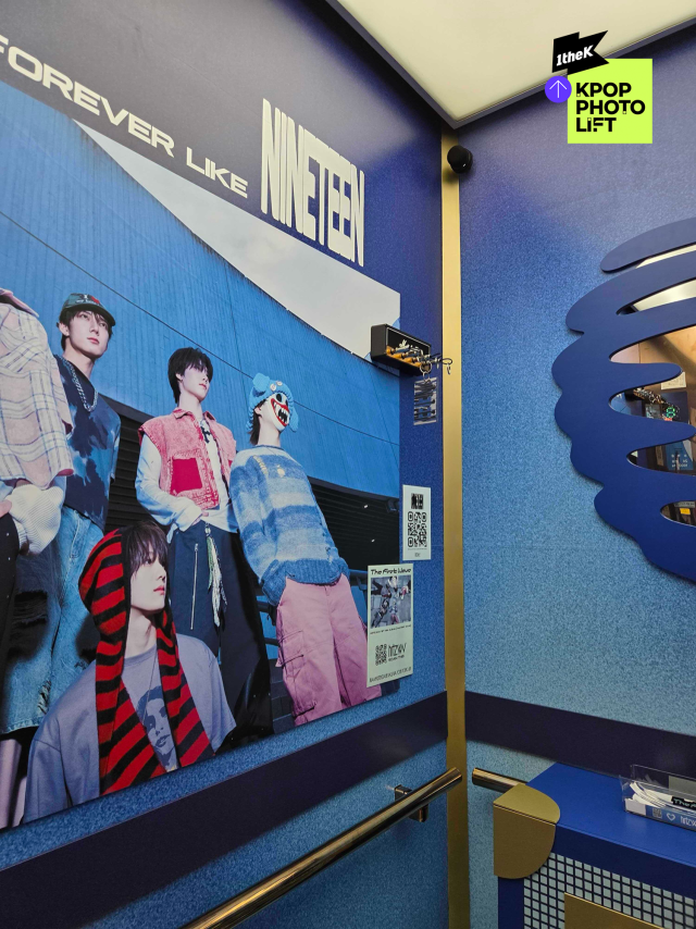 하츠웨이브 포토리프트 / 카카오엔터테인먼트