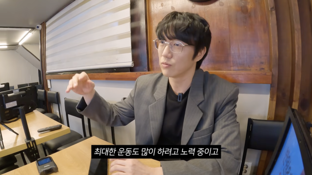 유튜브 채널 '성시경'