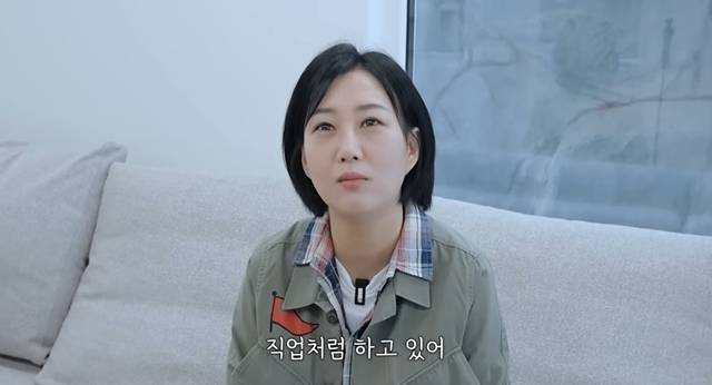 사진=채널 ‘장공장장윤정’