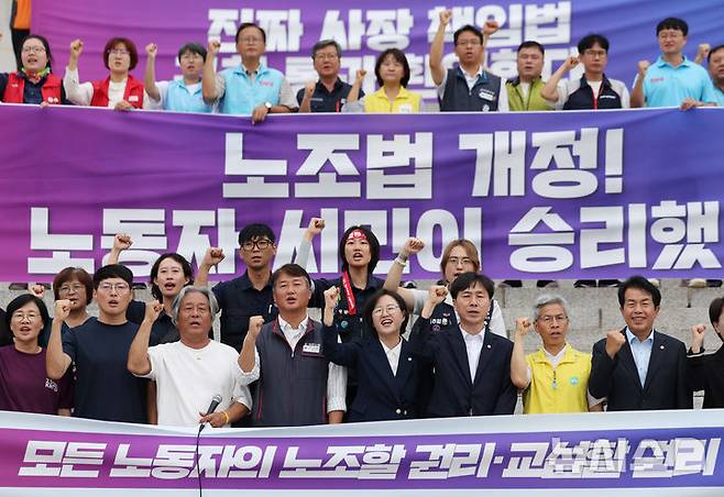 [서울=뉴시스] 김진아 기자 = 지난해 8월 24일 서울 여의도 국회 본청 앞 계단에서 열린 '모든 노동자의 노조할 권리·교섭할 권리 보장' 노조법 2·3조 개정안 입법 환영 기자회견에서 참석자들이 구호를 외치고 있다. 2025.08.24. bluesoda@newsis.com