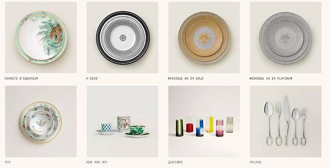 [서울=뉴시스] 에르메스 테이블웨어 주요 콜렉션. (사진=에르메스 홈페이지)  *재판매 및 DB 금지