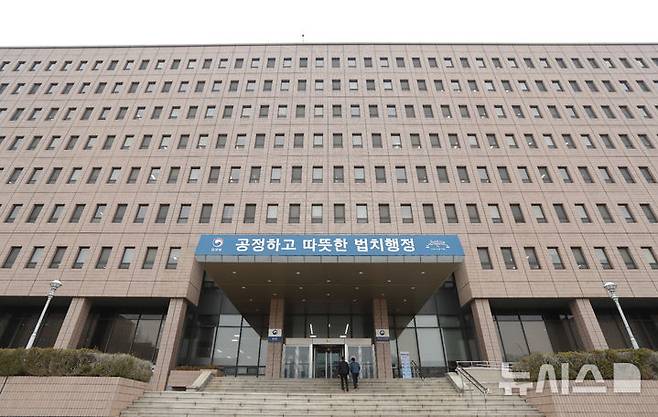 [과천=뉴시스] 서울중앙지검 1차장으로 근무할 당시 이른바 '채널A 사건'을 수사지휘했던 이정현 법무연수원 연구위원(검사장)이 법무부의 징계 처분에 불복해 제기한 행정소송의 첫 재판이 시작됐다. 사진은 법무부 전경 (사진 = 뉴시스 DB) 2026.04.09. photo@newsis.com