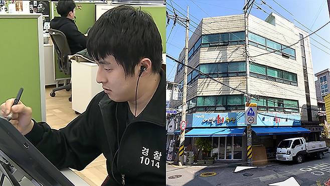 기안84의 석촌동 사옥은 창작자의 집요함을 증명한다. MBC ‘나 혼자 산다’·네이버부동산