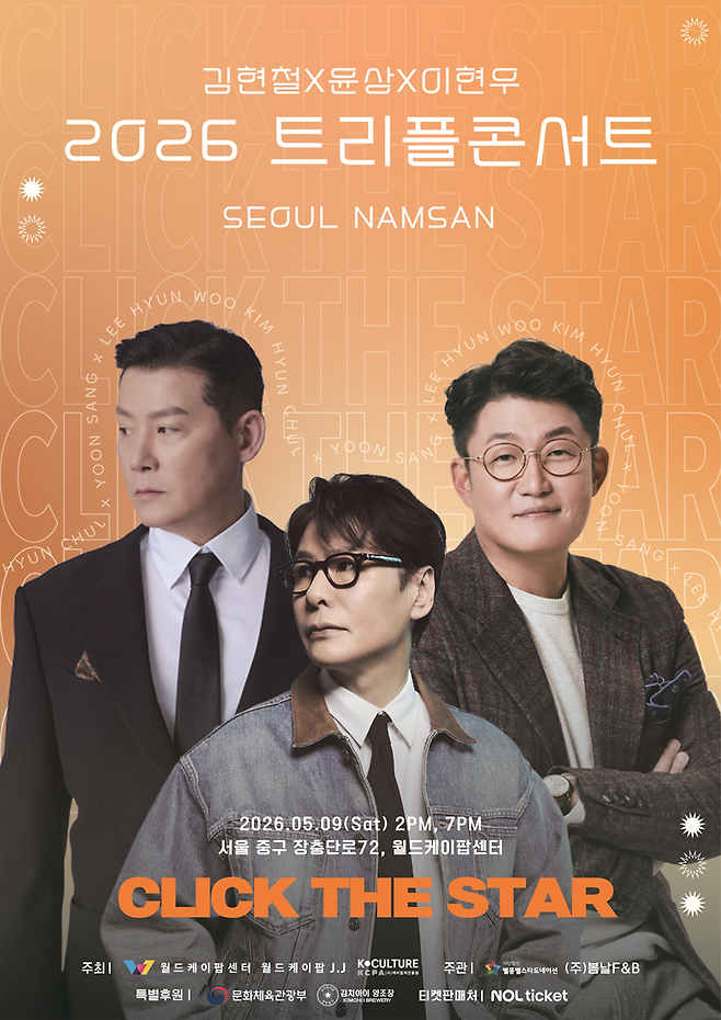 월드케이팝센터