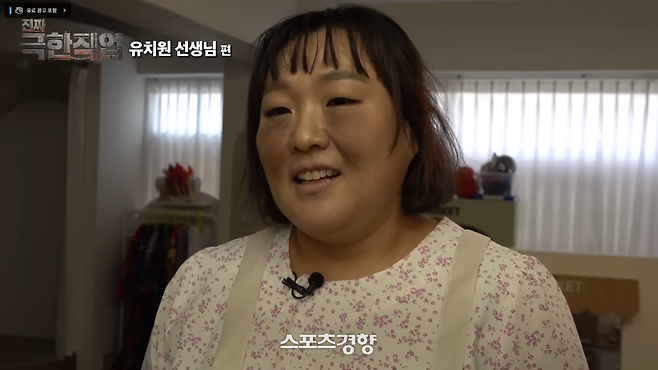 유튜브 ‘핫이슈지’ 캡처.