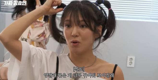 유튜브 '가짜 김효연' 캡쳐