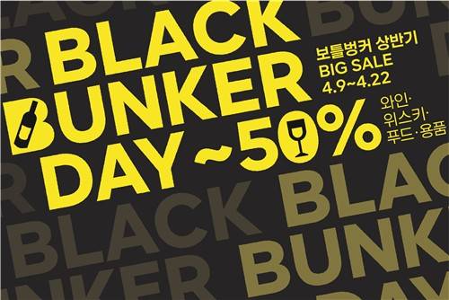 [롯데마트 제공. 재판매 및 DB금지]