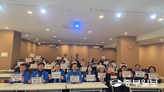 고양시사회적경제연합회 고양특례시장 예비후보 간담회가 끝난 후 사회적기업 관계자 및 더불어민주당 고양특례시장 예비후보들이 기념사진을 촬영하고 있다. 김태훈 기자