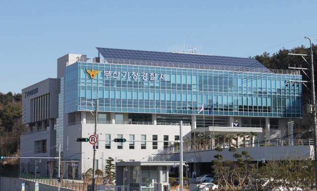 부산 기장경찰서 청사 건물 전경