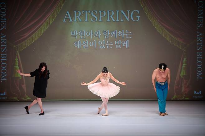 친절한 해설과 생생한 시연으로 발레의 매력을 전하는 무대가 마련됐다. 사진은 지난 9일 대구문화예술회관 비슬홀에서 열린 박현아와 함께하는 해설이 있는 발레에 출연한 진행 박현아, 최수연 발레리나, 박민우 발레리노.(왼쪽부터) <대구문예회관 제공>