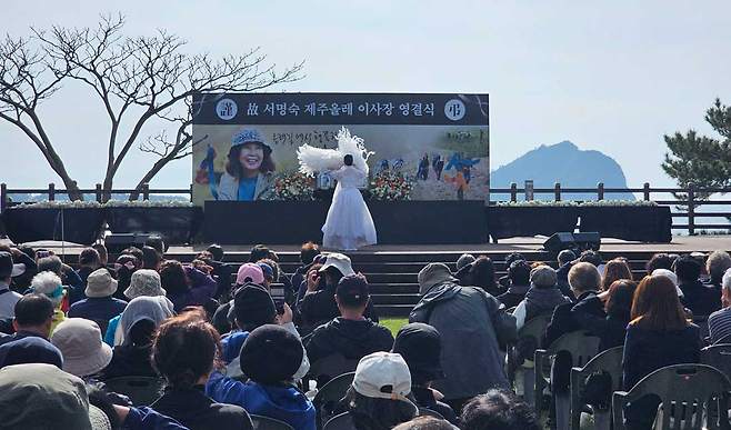 10일 오전 서귀포시 서복공원에서 엄수된 故 서명숙 제주올레 이사장 영결식 진혼무. ⓒ제주의소리