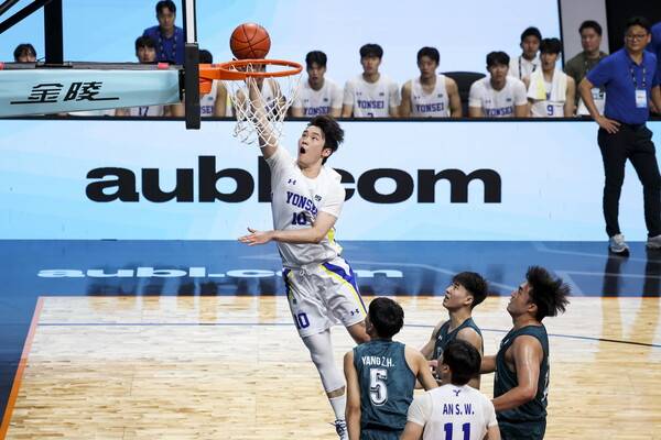 AUBL 경기 중인 연세대학교 농구팀(사진=AUBL)