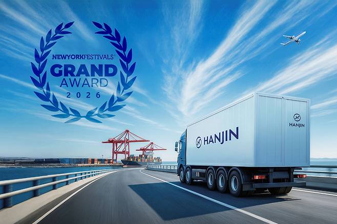 한진이 이달 초 2026 국가브랜드 물류부문에서 대상을 수상했다./ 사진=한진