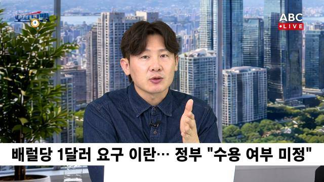 길건우 에프알자산관리 대표가 10일 서울 종로구 ABC 스튜디오에서 'ABC 오프닝벨'을 진행하고 있다. [사진=ABC]