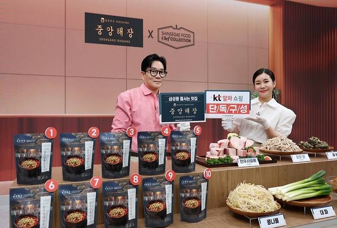 사진: KT알파 쇼핑 제공