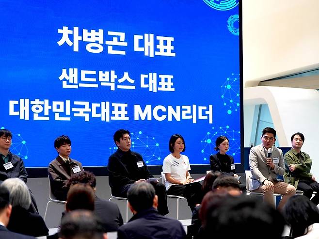 (샌드박스네트워크 제공)