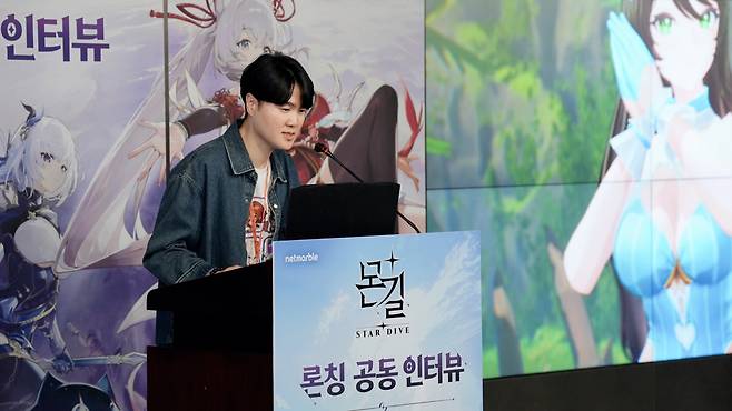 넷마블 강동기 사업부장이 9일 구로구 지타워에서 진행한 ‘몬길: 스타다이브’ 공동 미디어 인터뷰에 참석해 15일 공식 출시하는 신작 액션 역할수행게임(RPG) 몬길: 스타다이브에 대해 소개했다.(사진제공=넷마블)