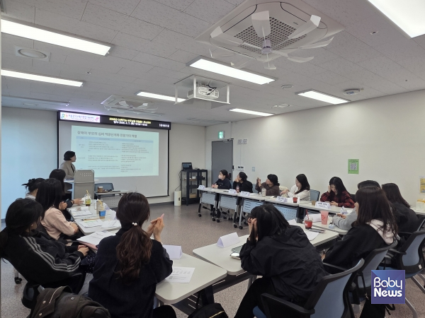 관악구육아종합지원센터는 2026년 장애아지원사업의 일환으로 보육교직원을 대상으로 '신뢰가는 부모상담 첫걸음' 교육을 진행했다. ⓒ관악구육아종합지원센터