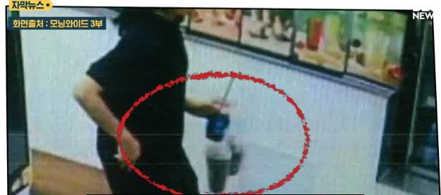 사진=SBS 뉴스 영상 캡처