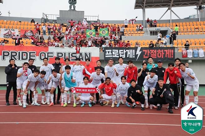 부산아이파크는 오는 11일 용인FC를 상대로 6연승에 도전한다. (한국프로축구연맹 제공)