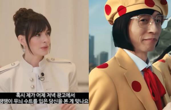 ⓒtvN '유 퀴즈 온 더 블럭'