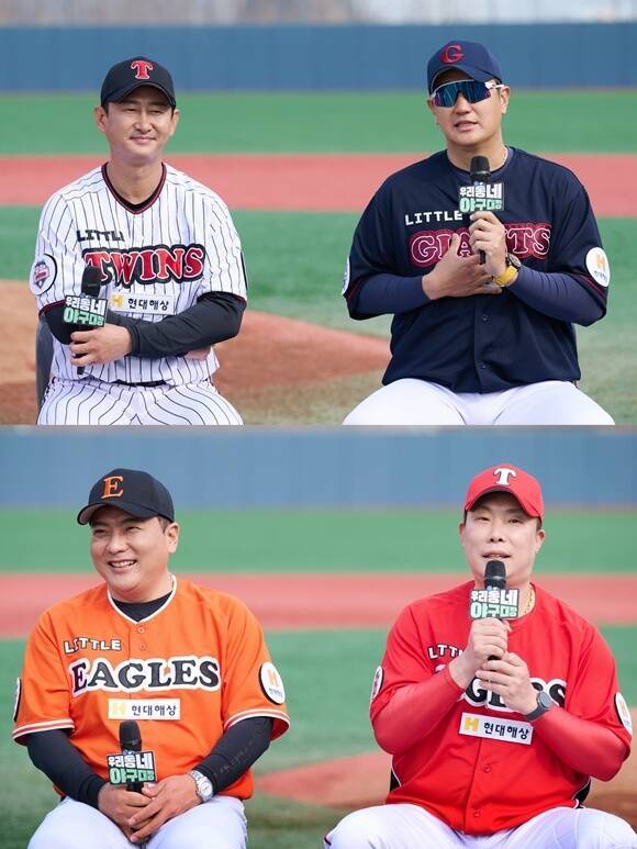 전 야구선수 출신 박용택 이대호 나지완 김태균(왼쪽 위부터 시계방향)이 10일 오전 온라인으로 진행된 KBS2 새 예능프로그램 '우리동네 야구대장' 제작발표회에 참석해 다양한 이야기를 나눴다. /KBS