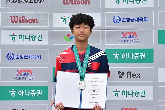 제61회 주니어선수권 16세부 남자단식 준우승 정율호. 대한테니스협회